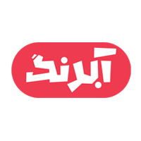 آبرنگ