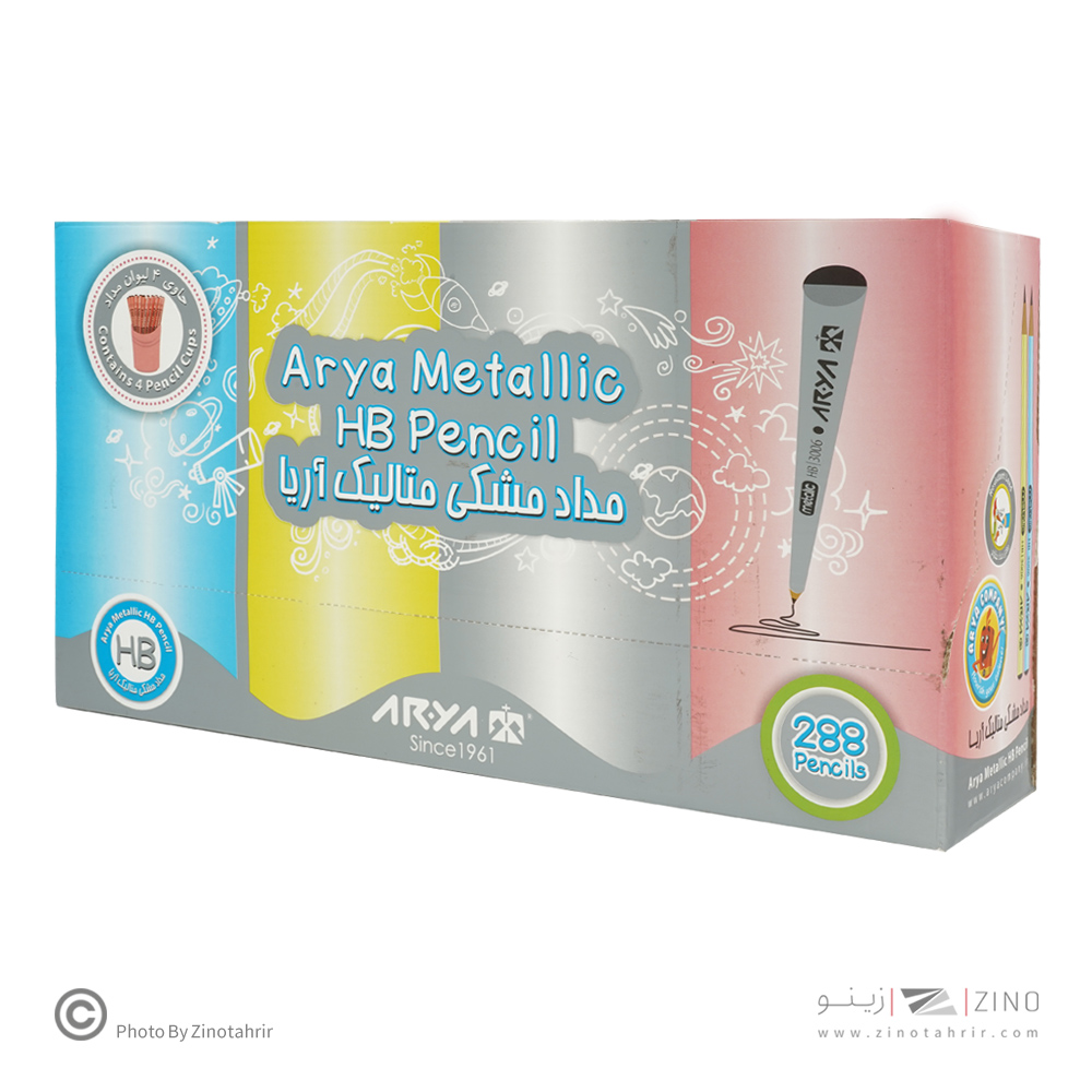مدادمشکی لوکس متالیک آریا20لیوانی کد 3009