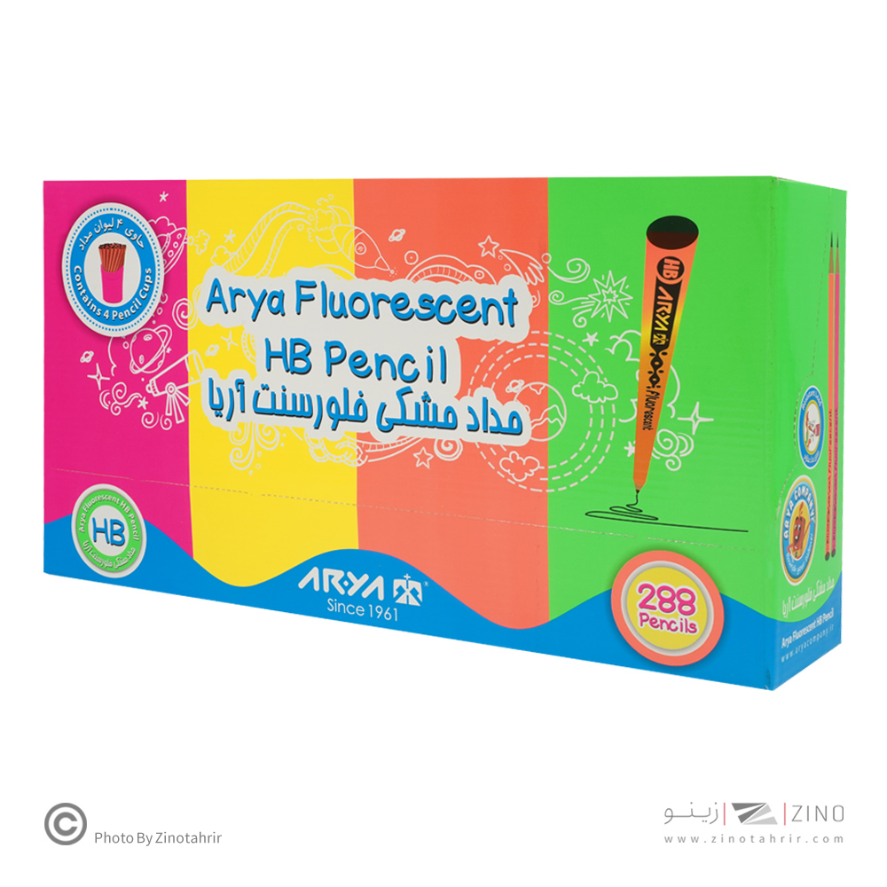 مدادمشکی فسفری آریا 20 لیوانی کد 3008