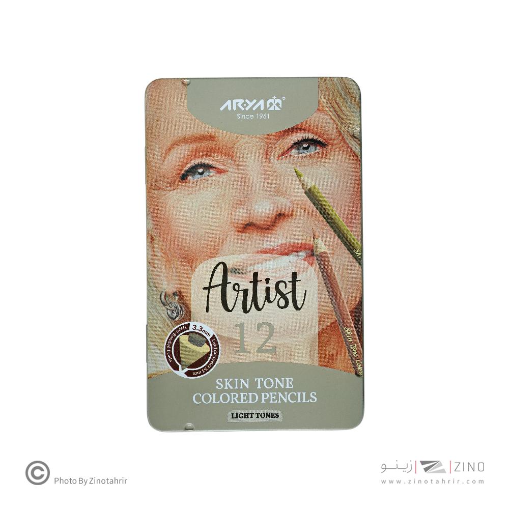 مداد رنگی12رنگ جعبه فلزی حرفه ای /آرتیست(رنگ پوست روشن ) آریا کد  3908   