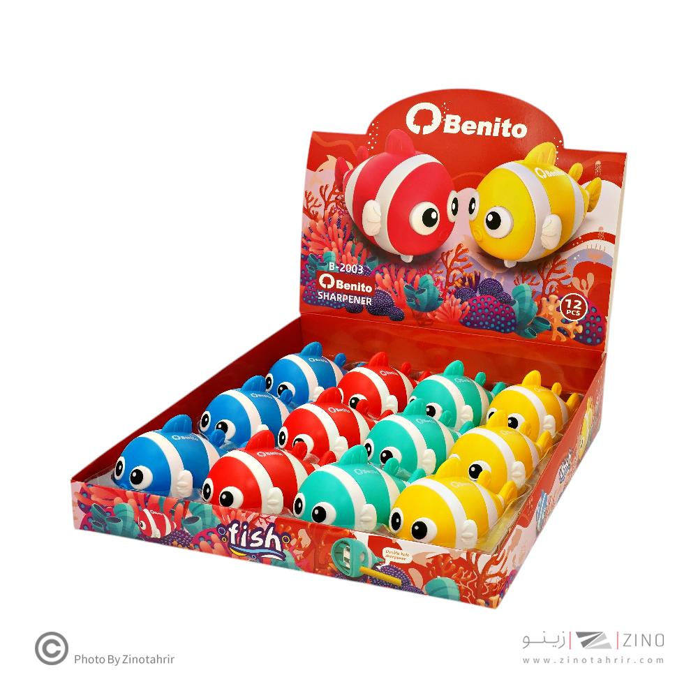 تراش مخزن دار دو سوراخ طرح ماهی بنیتو کد B 2003