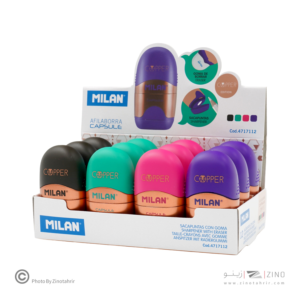 پاکن تراش سریCAPSULE COPER میلان کد4717112