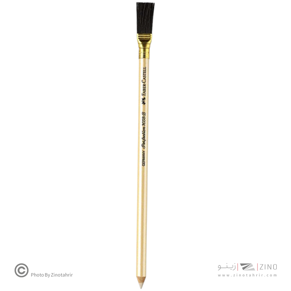 پاکن فرچه دار 185800فابر