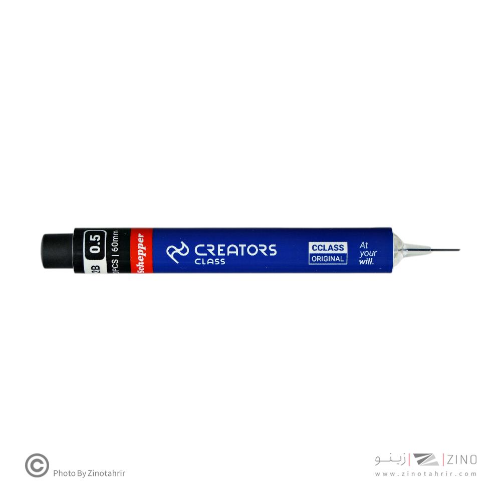 مغز مداد 0/5 بلند 2B فشاری سیکلاس