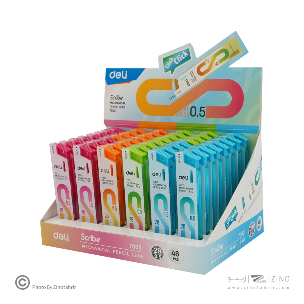 مغزمداد0/5کوتاه2Bرگلام48عددی دلی کد7003