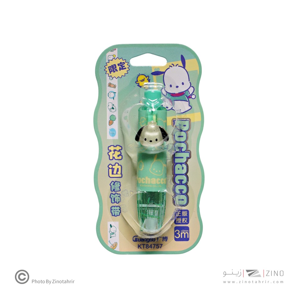 لاک نواری فانتزی 3متری کدB-49یاکدKT84757