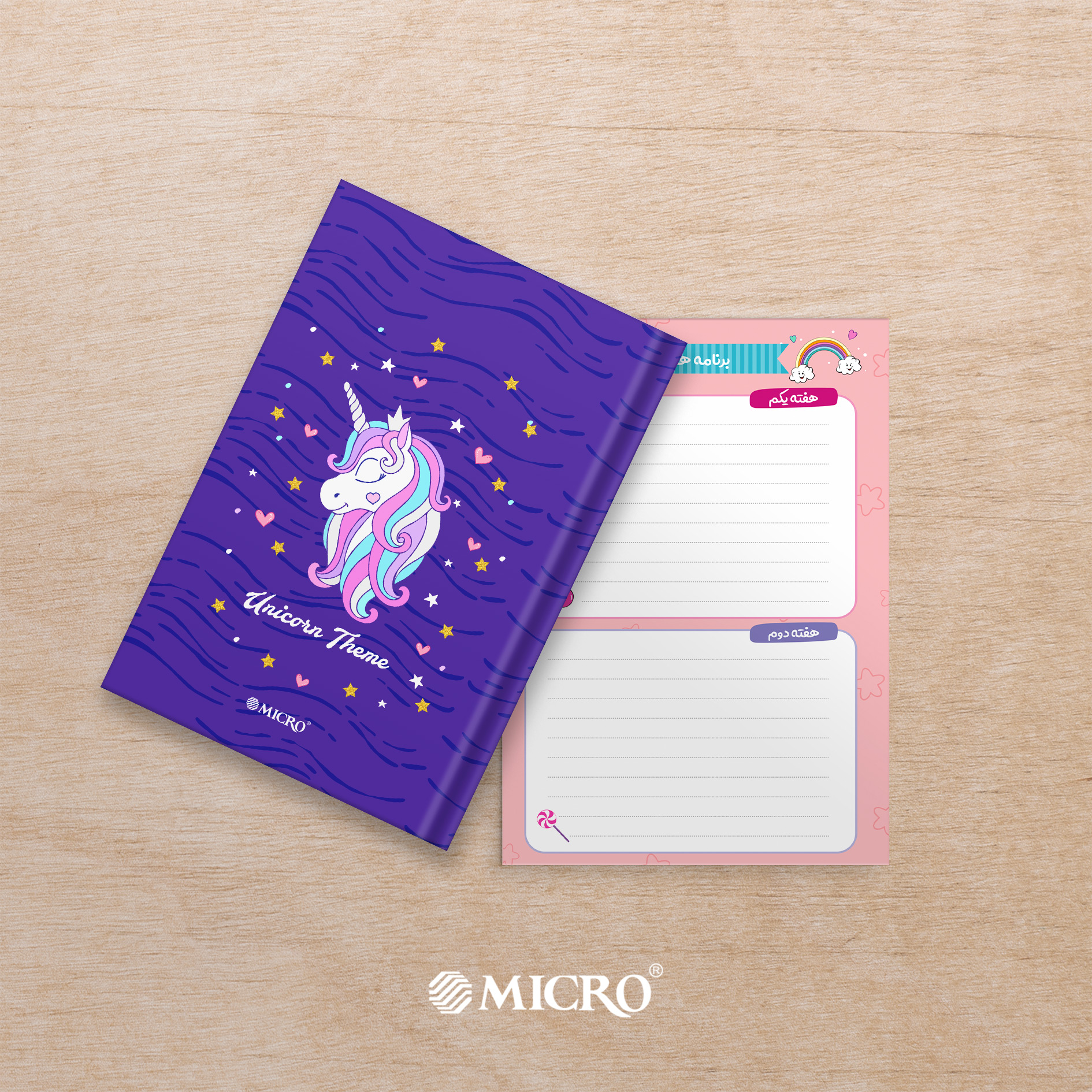 پلنرماهانه 4رنگ یونی کرن میکرو کدJ13