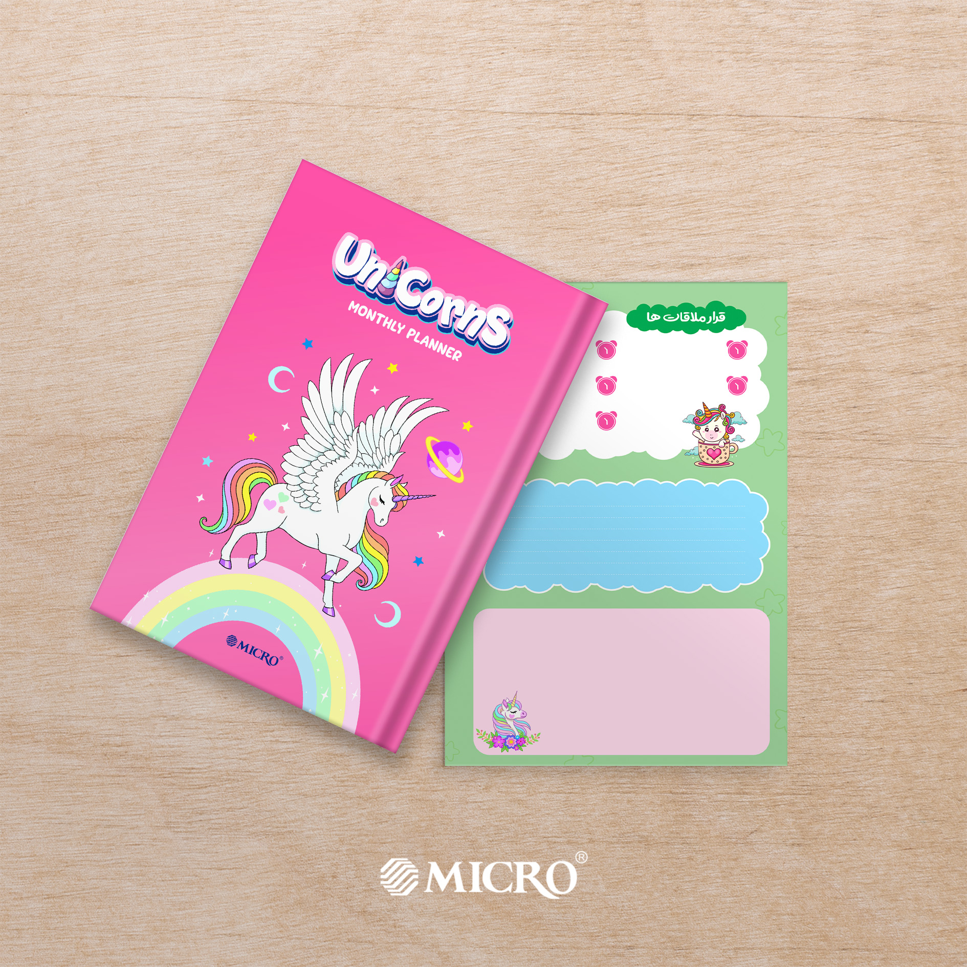 پلنرماهانه 4رنگ یونی کرن میکرو کدJ13