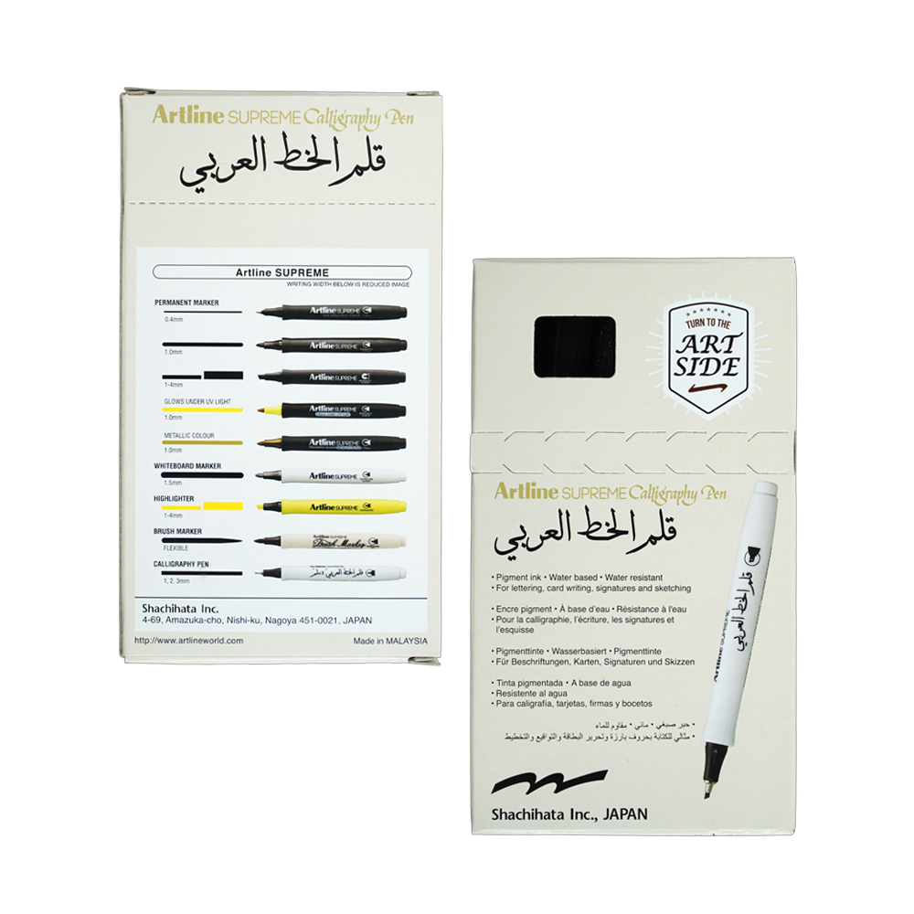 قلم خطاطی 2/0مشکی سوپریم آرتلاین EPF-242AB