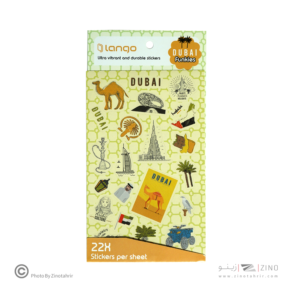 برچسب لانگو سری فانکیز طرح دوبی