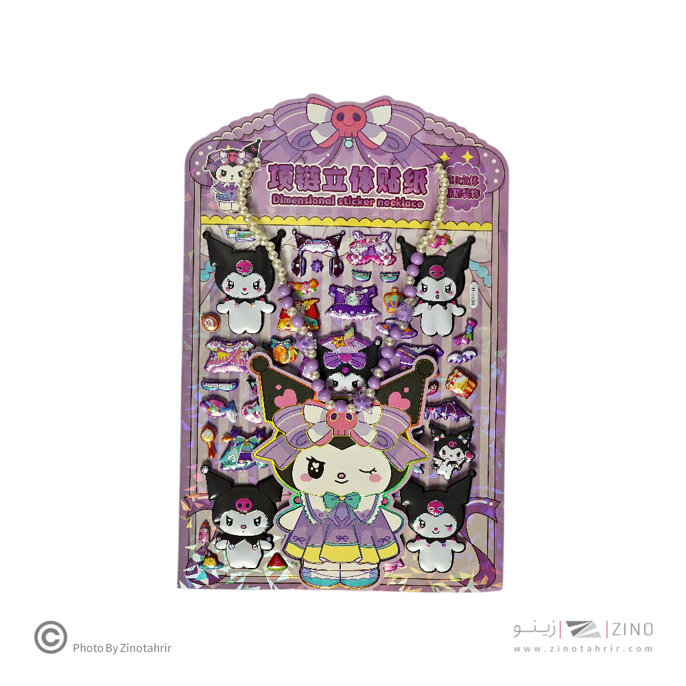 استیکر فانتزی کدDH77