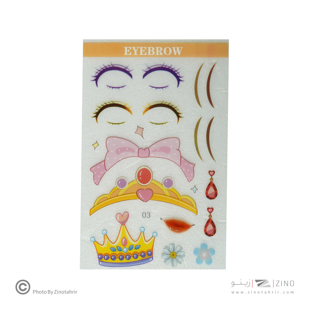 استیکر فانتزی آرایشی کدSZ-207