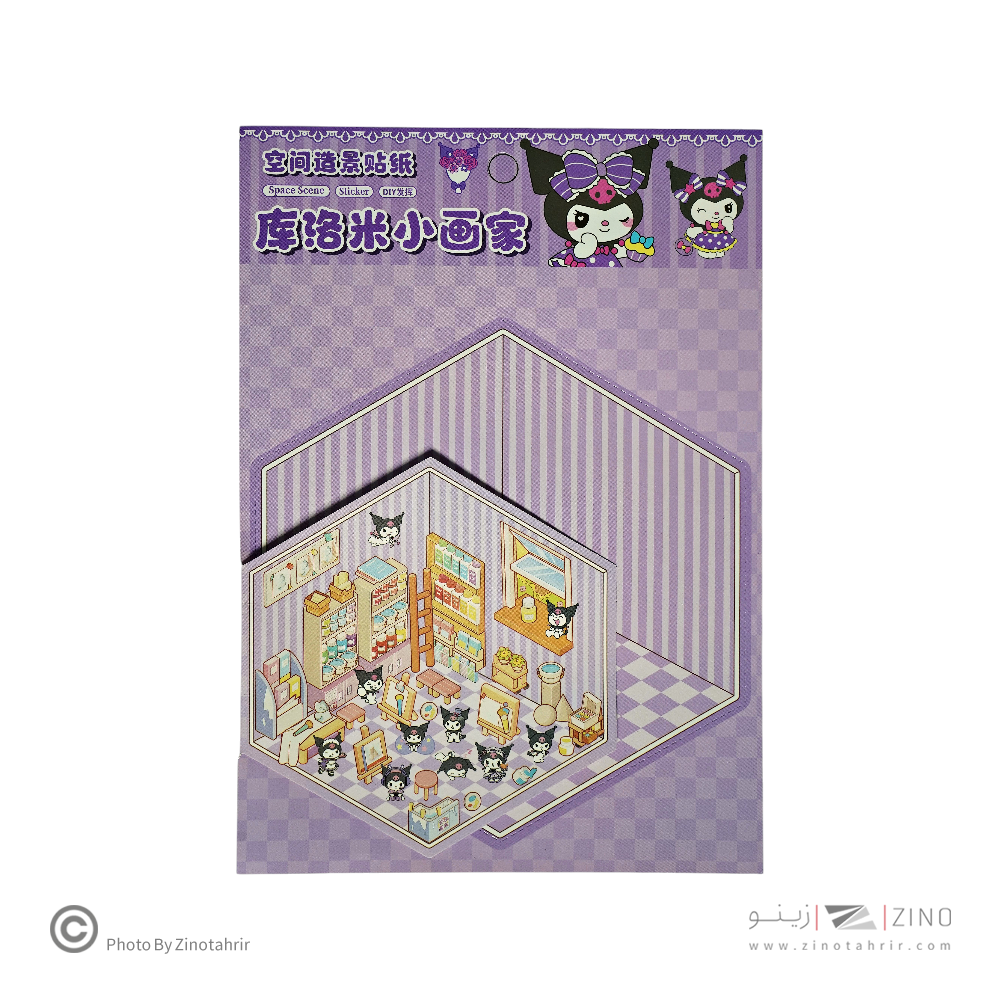 استیکرفانتزی (طرح کرومی) سه بعدی کدB7 یاکدJJ-ZJA