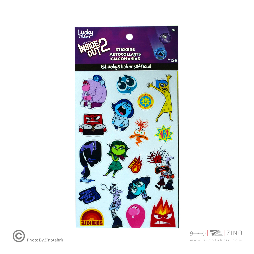 استیکر فانتزی سری لوکی طرح بیرون و درون 2 کد136
