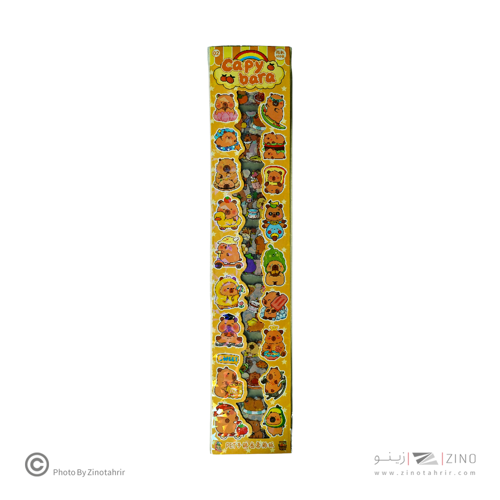 استیکر فانتزی(کاپی بارا) کدYUE-A