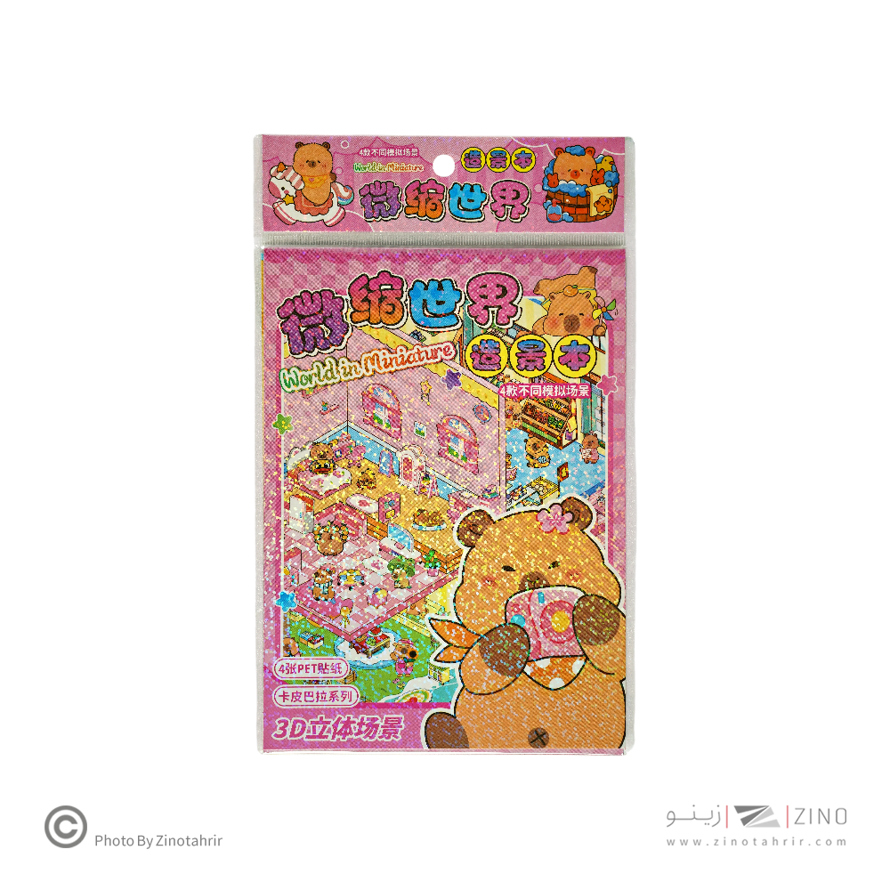 استیکر فانتزی کدYKF-003