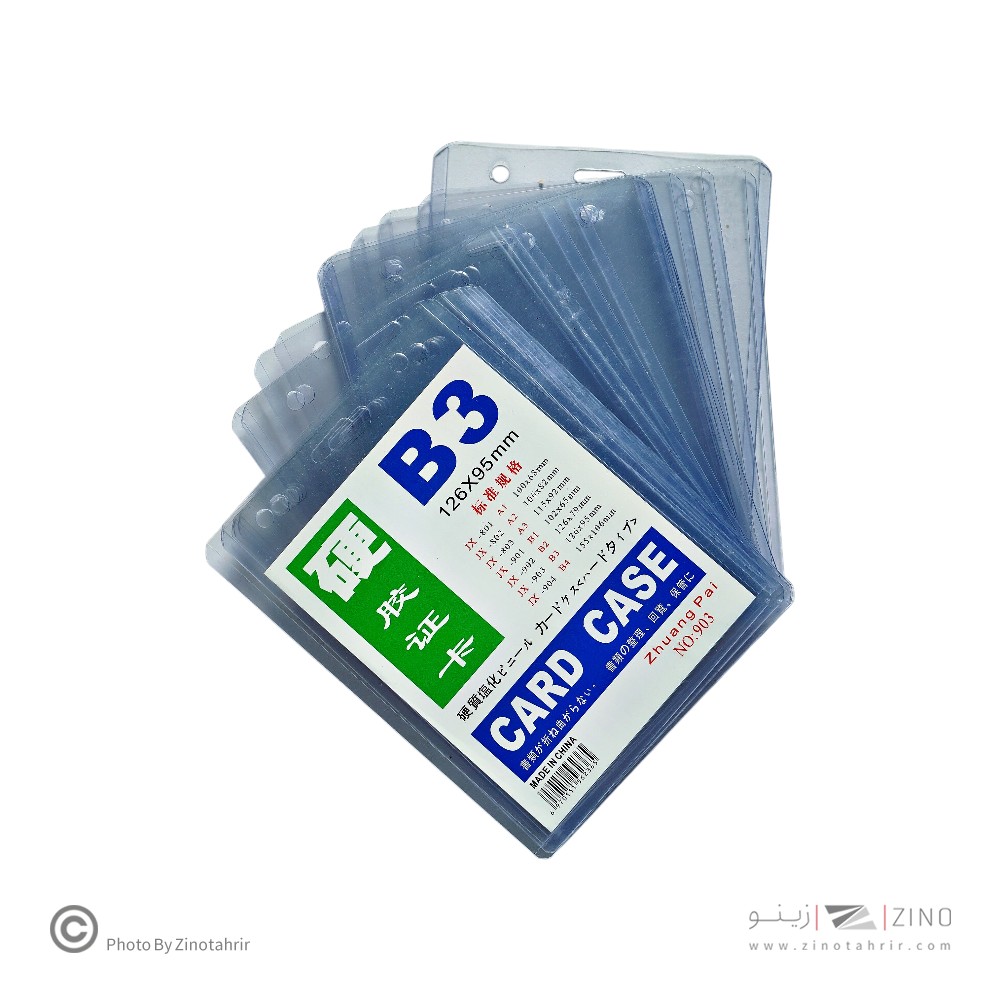 طلق سینهB3ـ95*126میلیمتر(20عددی)