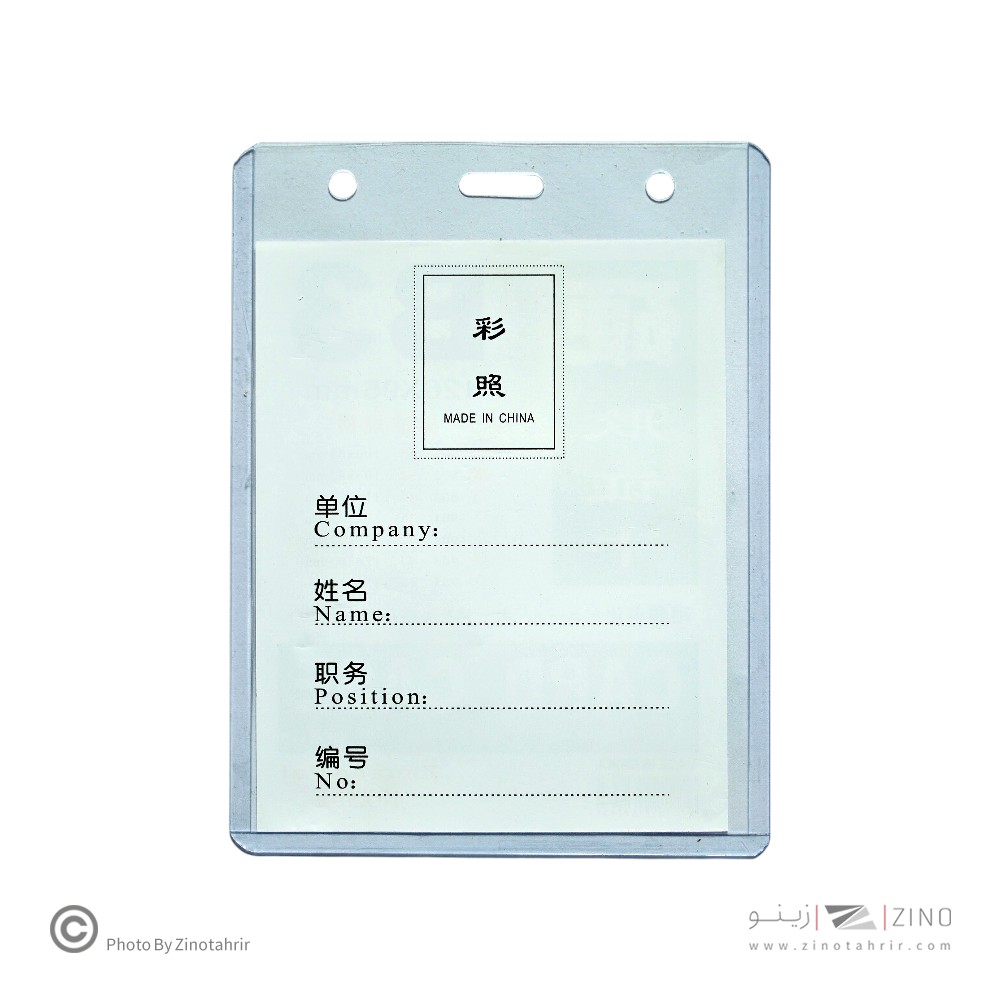 طلق سینهB3ـ95*126میلیمتر(20عددی)