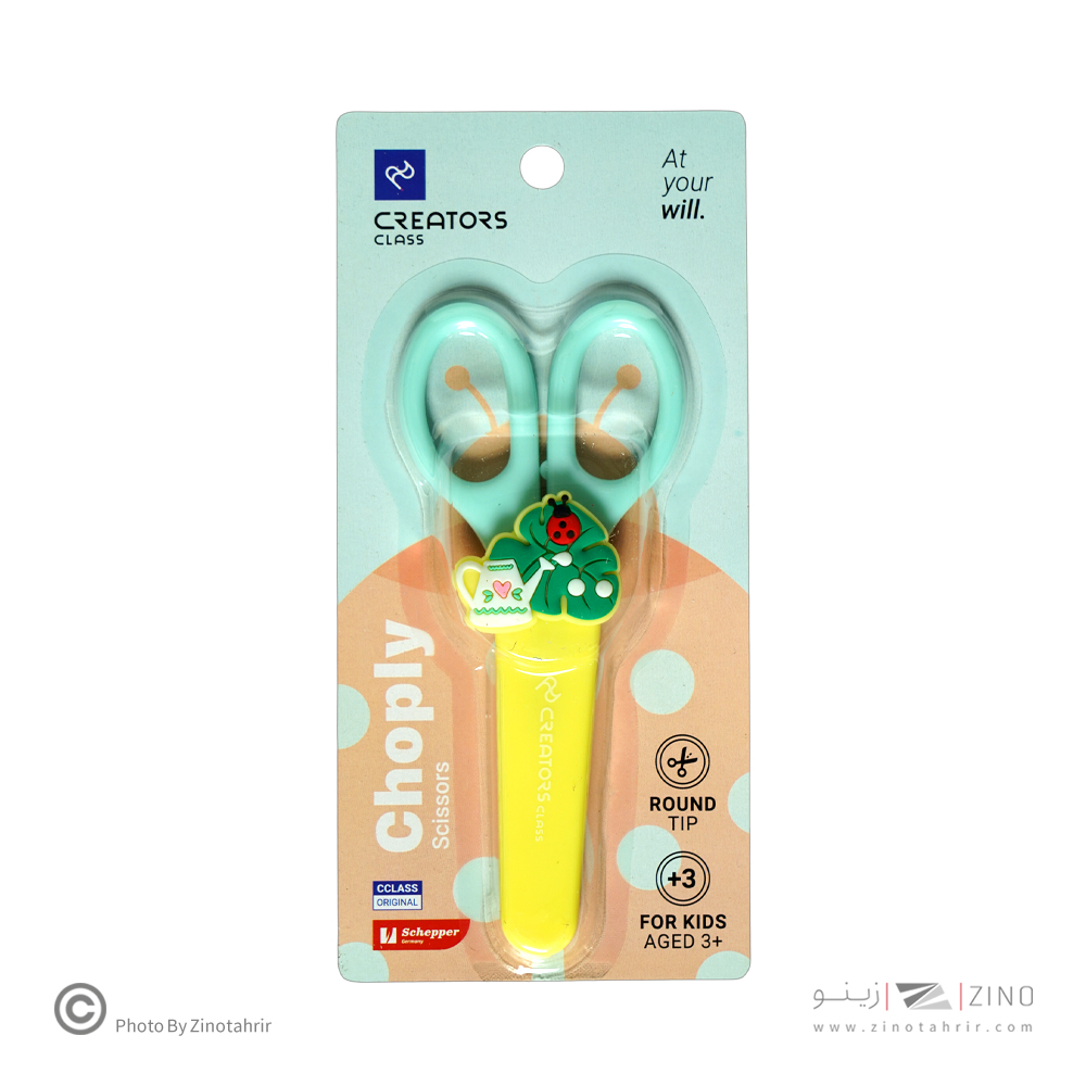 قیچی تیغه فلزی14سانت(غلاف دار) سری چاپلی سیکلاس کدCCCS01