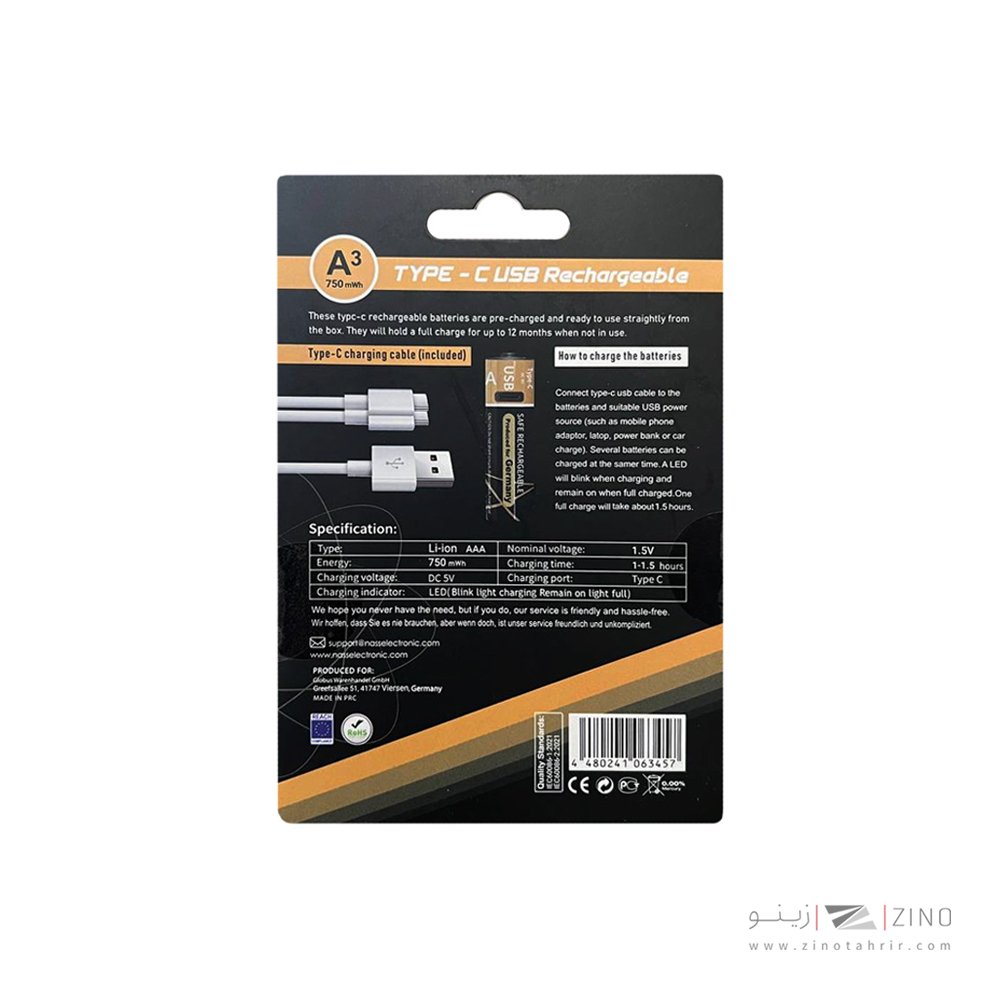 باتری نیم قلمی کارت شارژی2عددی750میلی آمپر همراه با کابل تایپ سی ناس