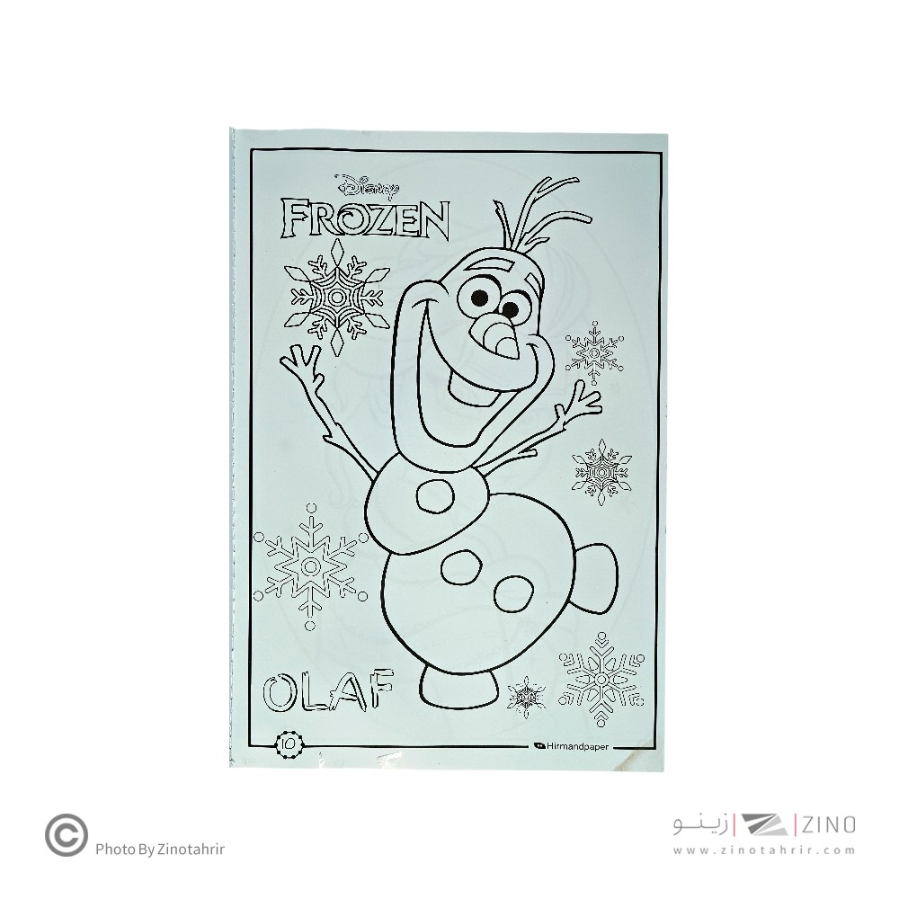 کتاب رنگ آمیزی کودکان 18برگی سایزبزرگ43*30 هیرمندپیپر