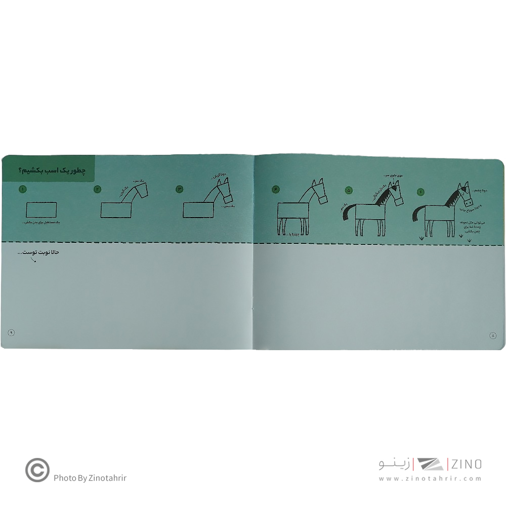 کتاب طراح کوچولو طراحی قدم به قدم حیوانات شگفت انگیز پنتر جلد اول