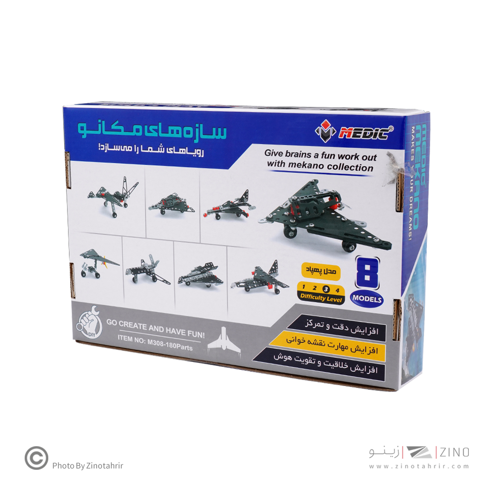 مکانو8در1 کدM308