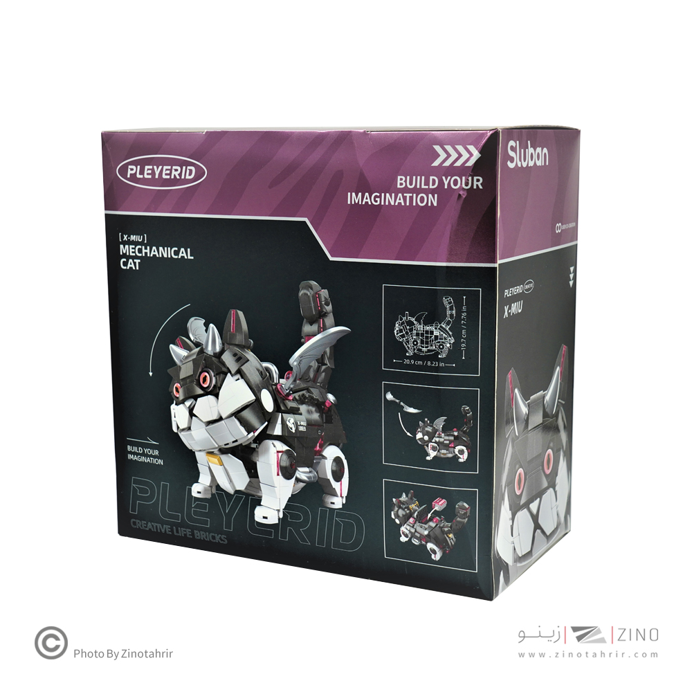 لگو طرح گربه کد8017