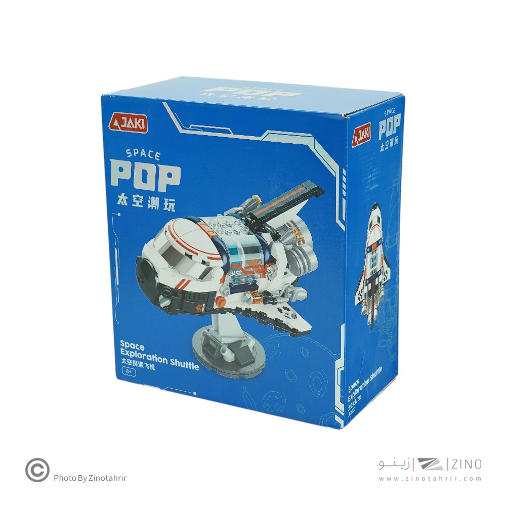 لگو طرح هماپیما کد8507