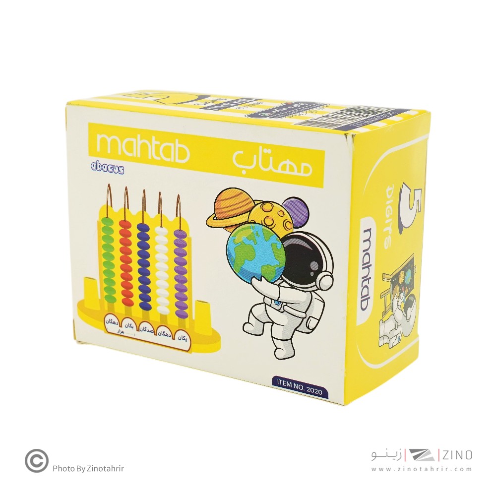 چرتکه5 رقمی خمیده مهتاب