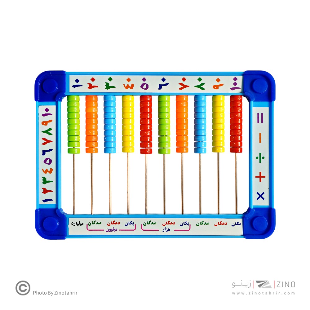 چرتکه 10 رقمی تخت خیام