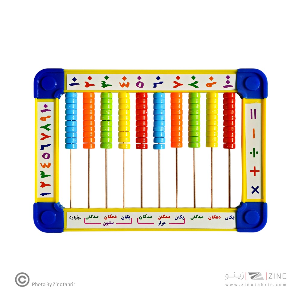 چرتکه 10 رقمی تخت خیام