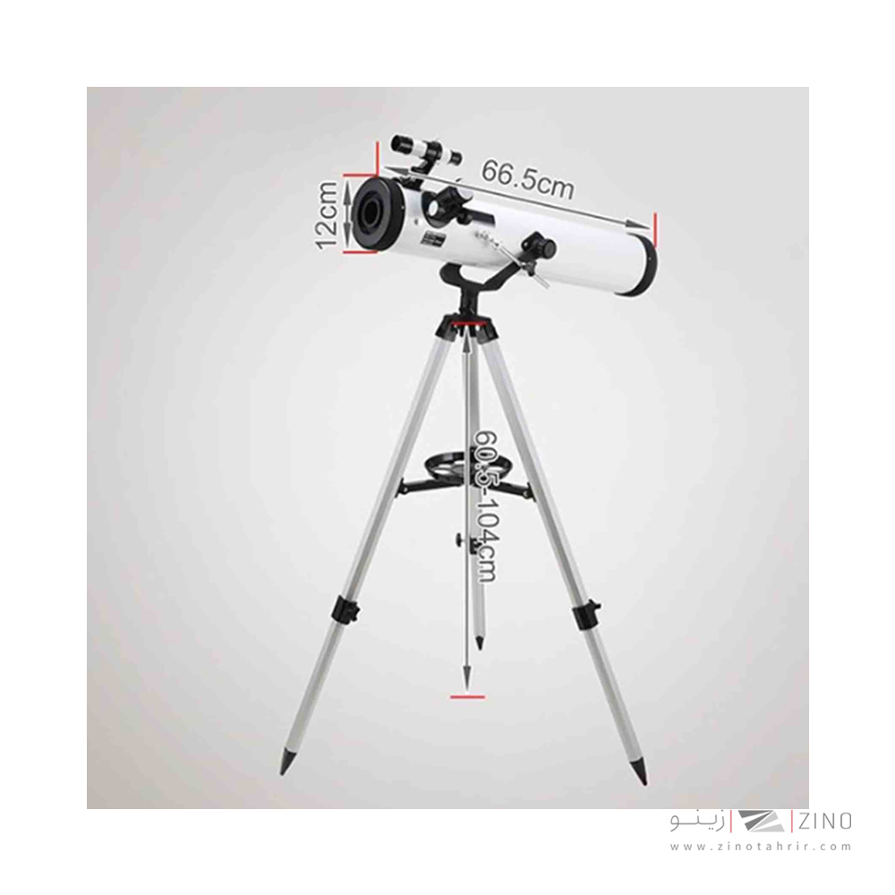 تلسکوپ زیتازی سفید کدF70076 NEW