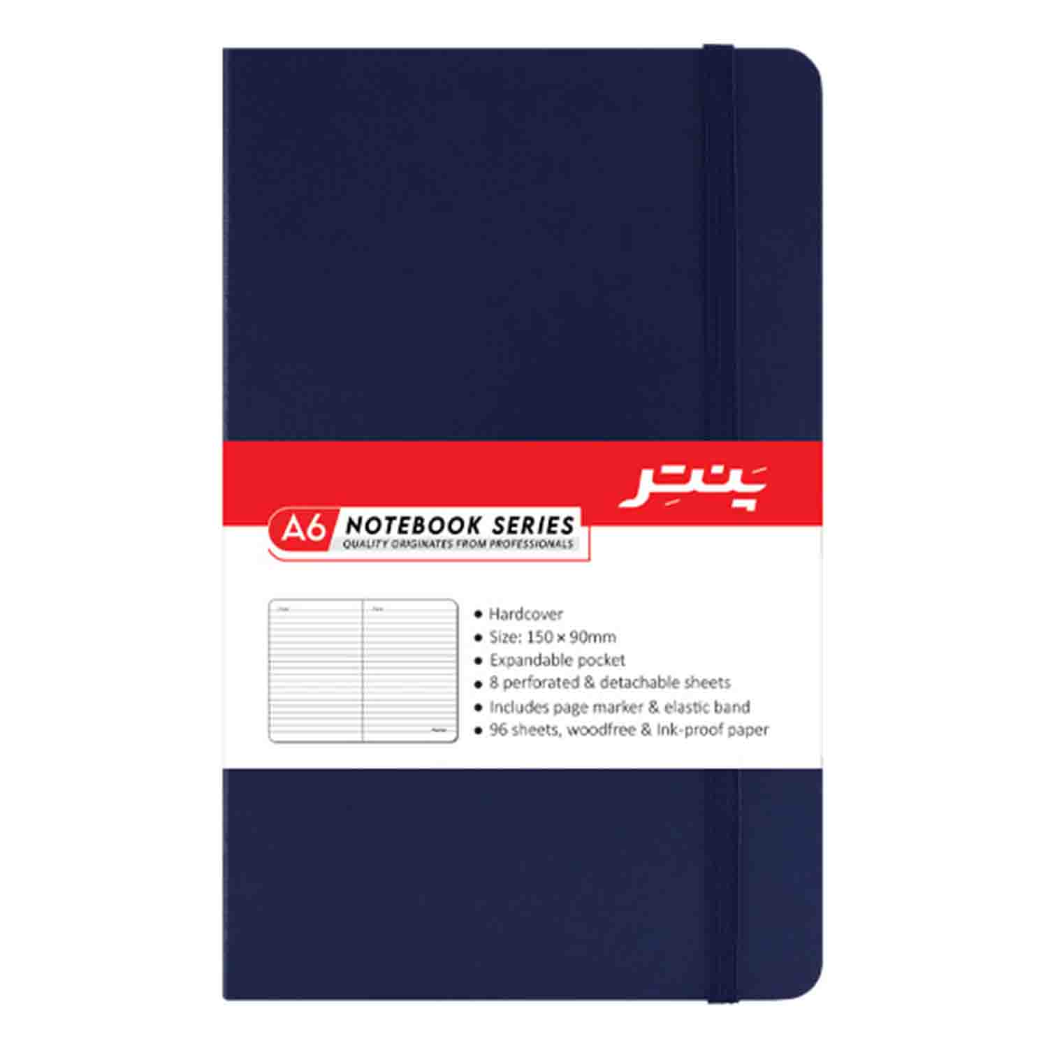 دفتریادداشت ج س کشدارA6اداری پنتر NB1713