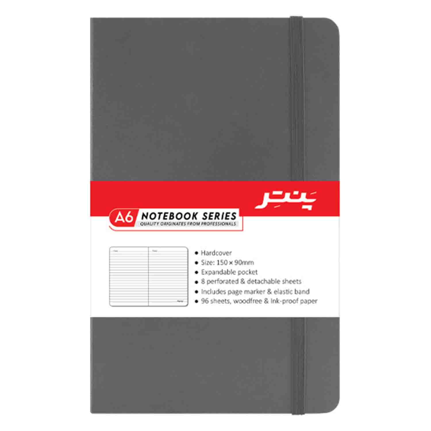 دفتریادداشت ج س کشدارA6اداری پنتر NB1713