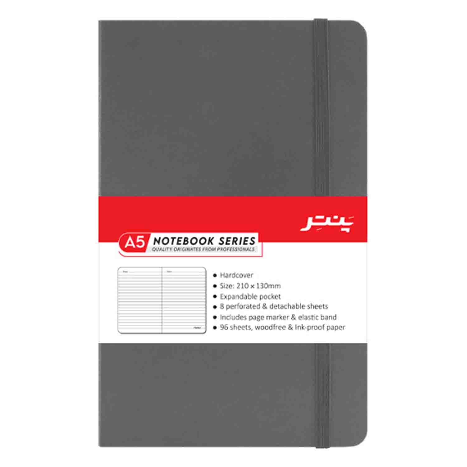 دفتریادداشت ج س کشدارA5اداری پنتر NB1711