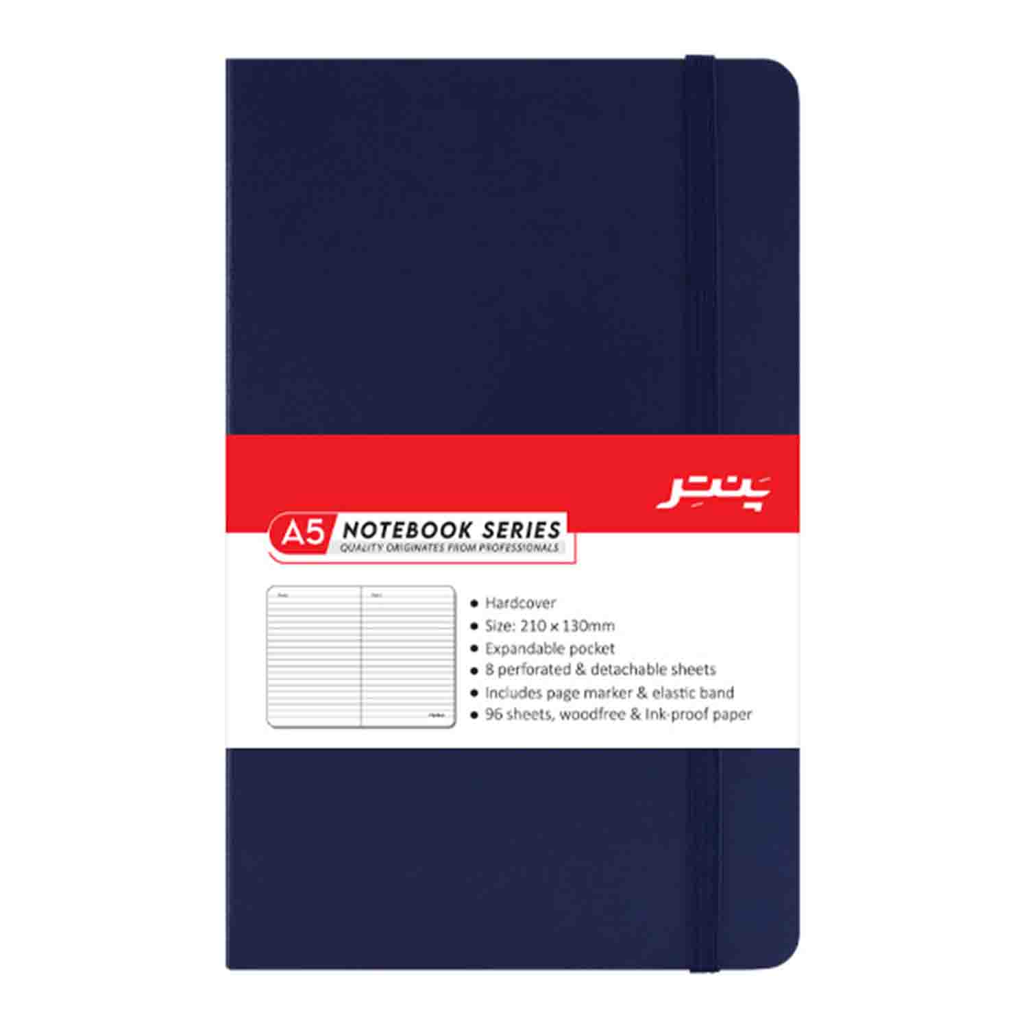 دفتریادداشت ج س کشدارA5اداری پنتر NB1711