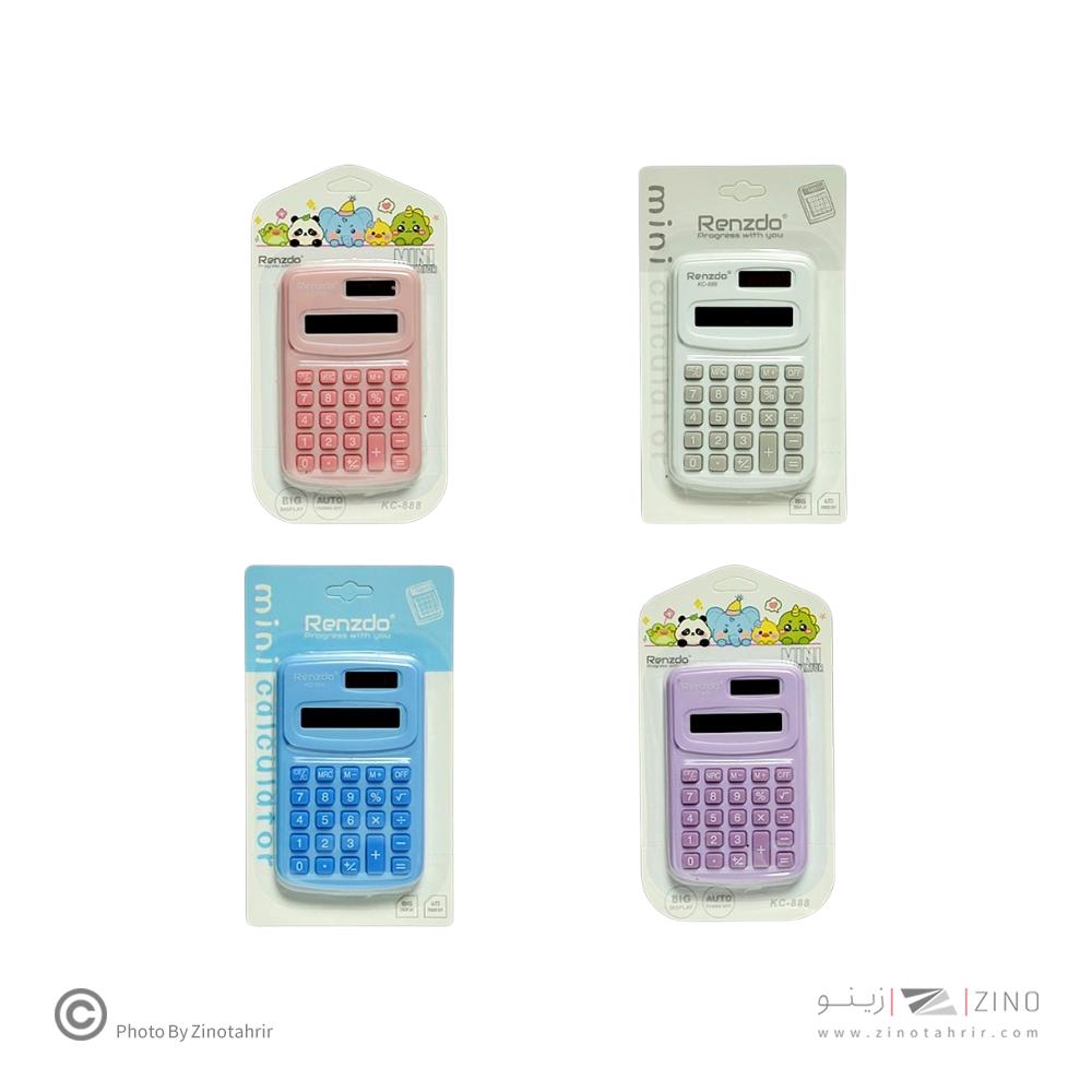 ماشین حساب جیبی 8رقمRunzon کدRZ832