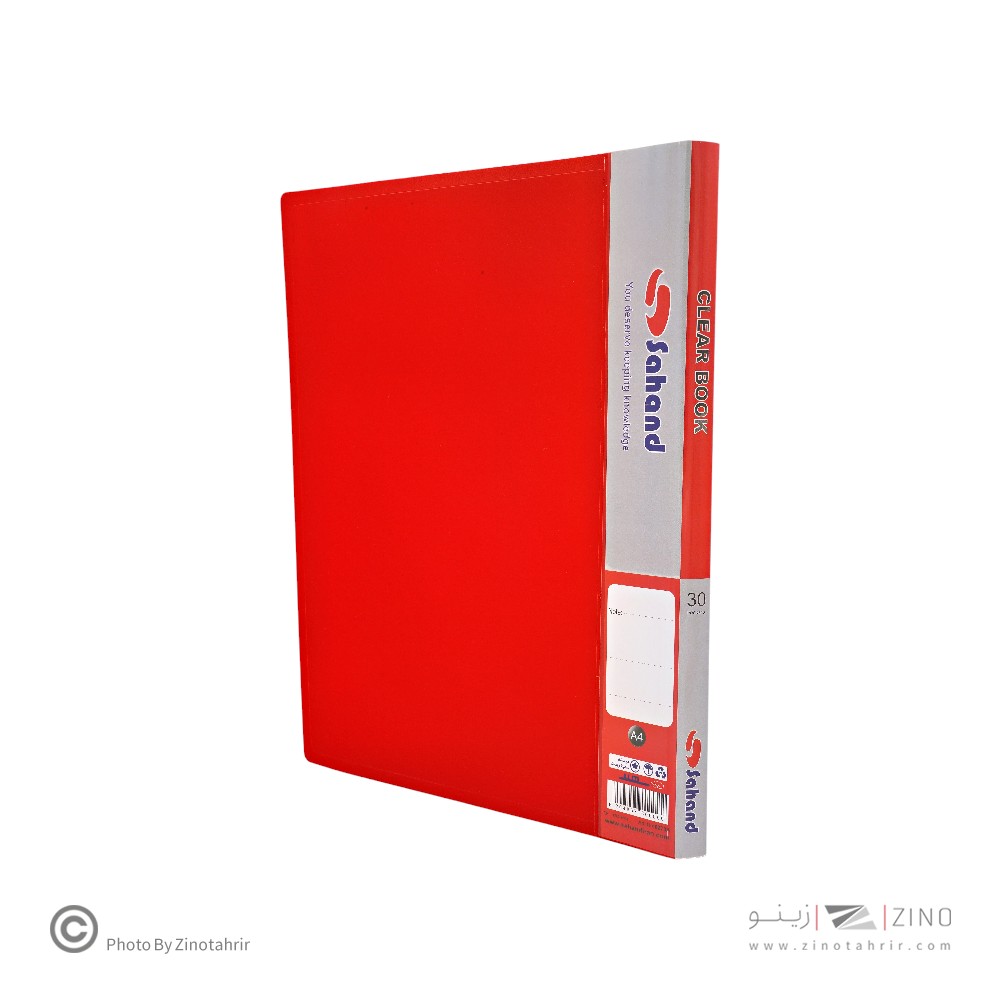 کلربوک 30 برگ A4 اورجینال سهند