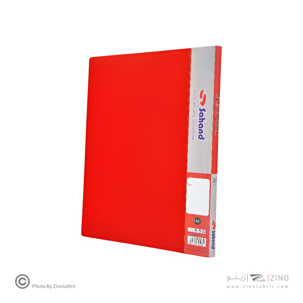 کلربوک 20 برگ A4 اورجینال سهند