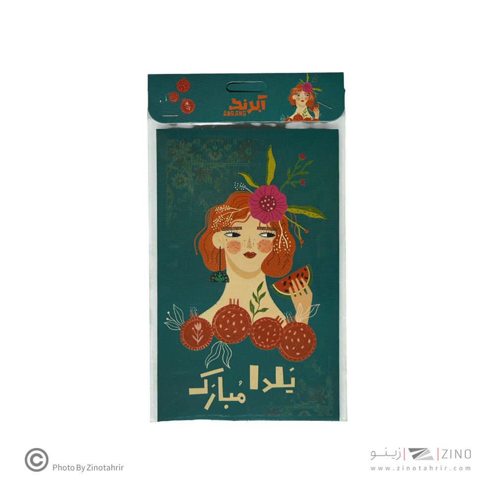 کارت پستال(طرح یلدایی) آبرنگ کدA084