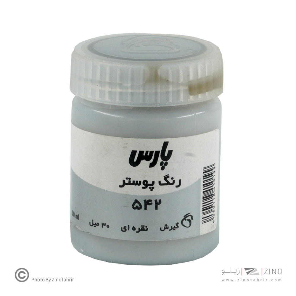 گواش پارس نقره ای  کد542 رنگ خاص*کارتن24بسته ای*