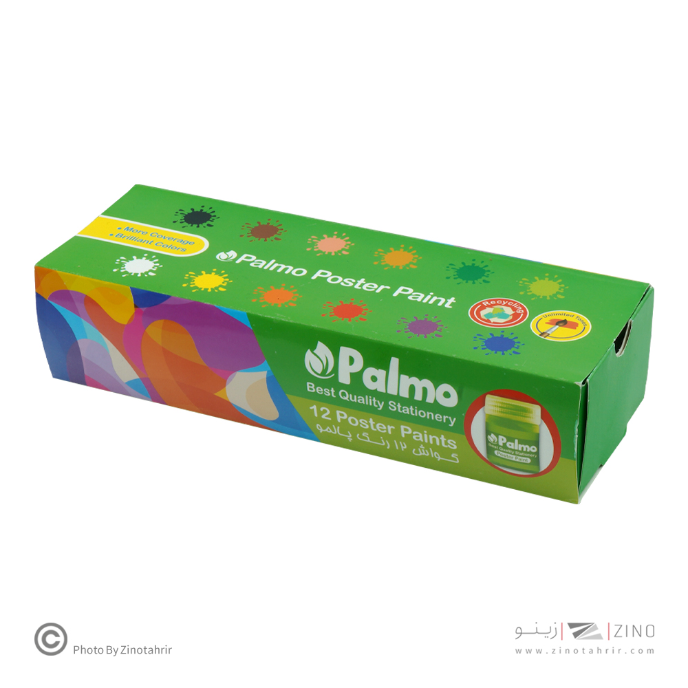 گواش 12رنگ پالموکد4202
