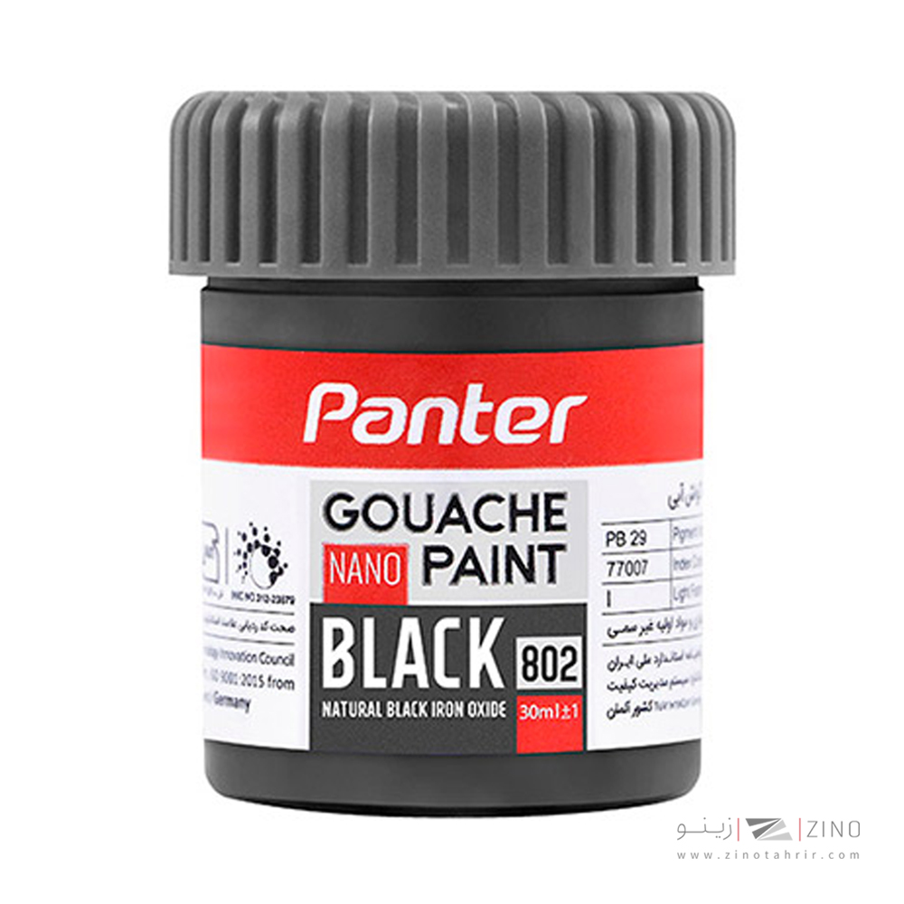 گواش تک رنگ مشکی پنترکد802