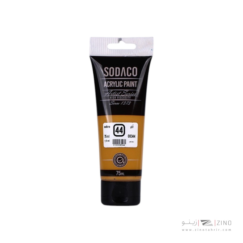 اکریلیک ساده تیوپی75میل سوداکو خردلی کد08344