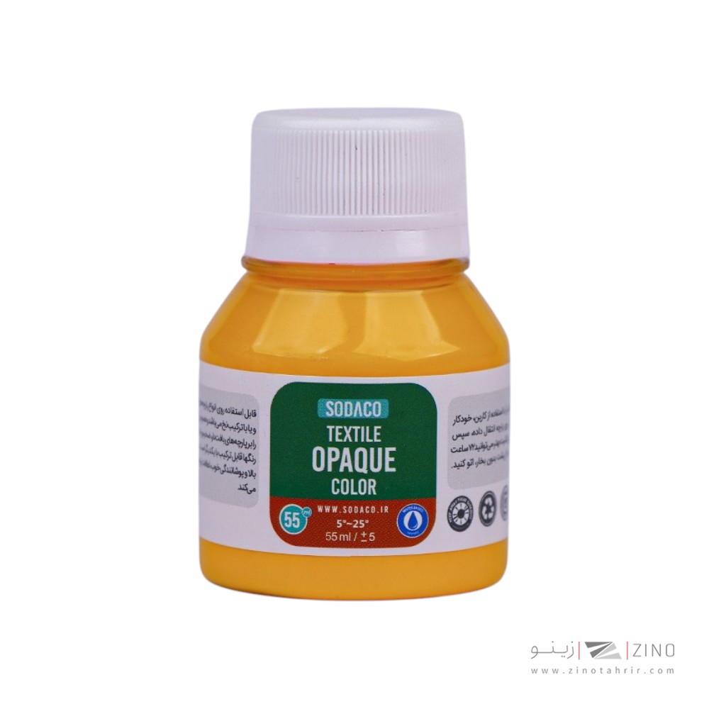 رنگ پارچه30میل سوداکو زرد اوپک کد00808