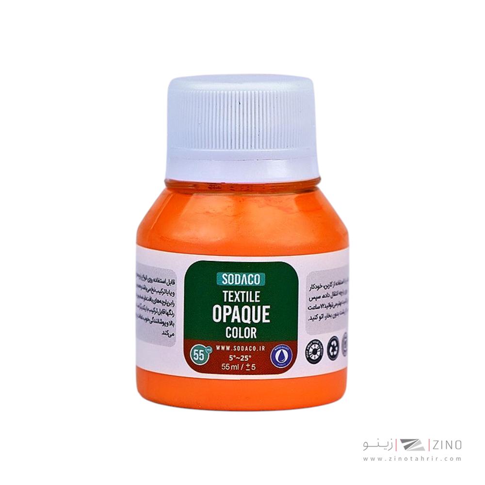 رنگ پارچه55میل سوداکو گلبهی اوپک کد01831