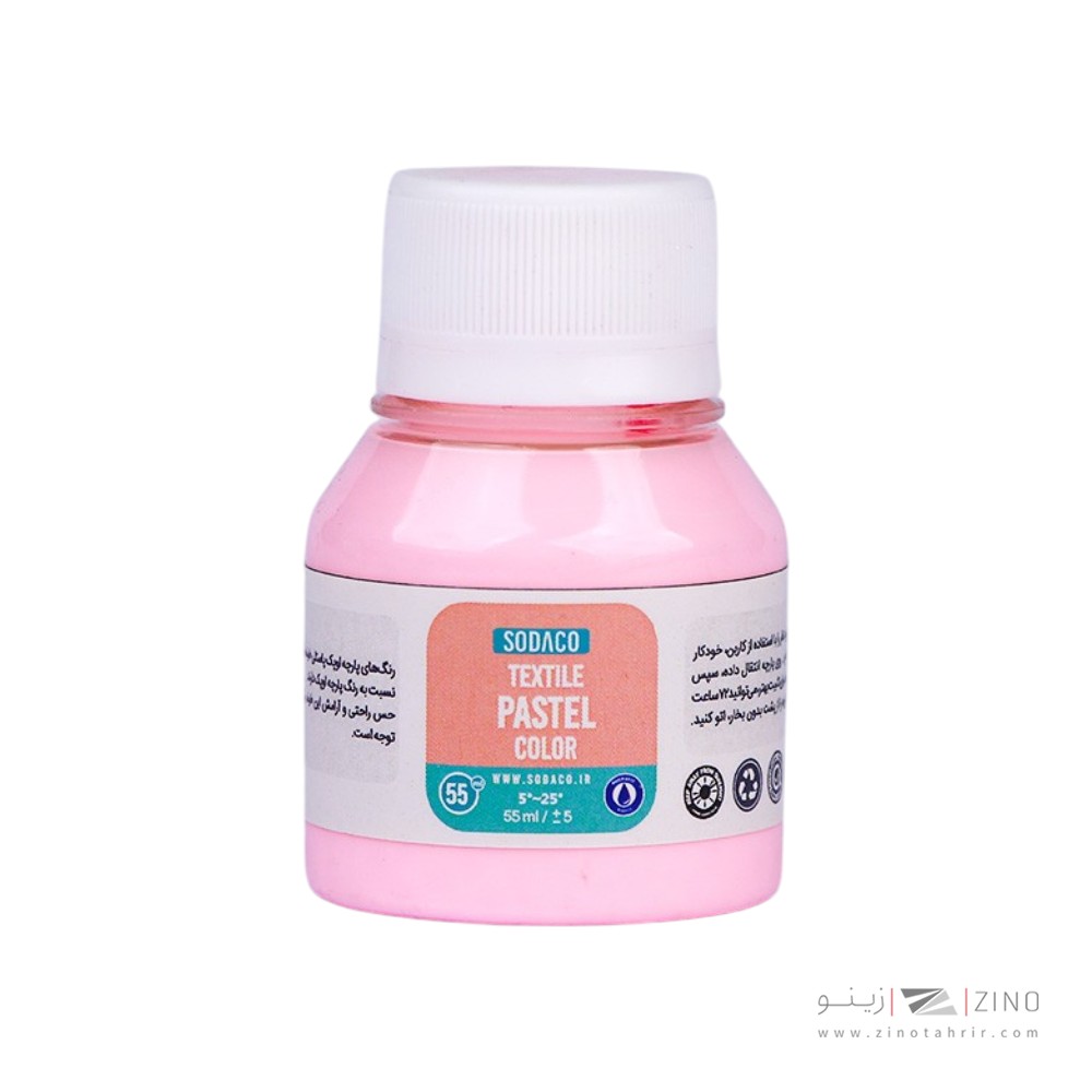 رنگ پارچه55میل سوداکو صورتی روشن پاستلی کد01874