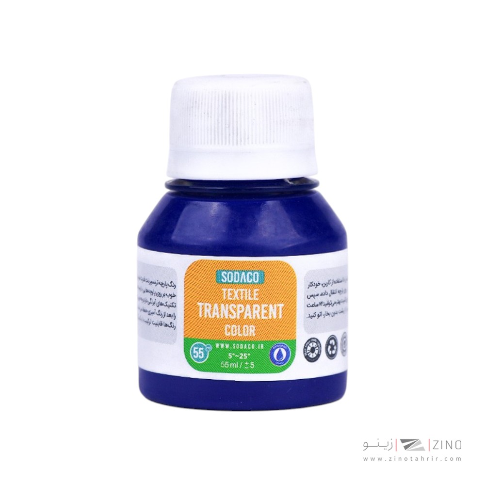 رنگ پارچه55میل سوداکو آبی ترنسپرنت کد02815