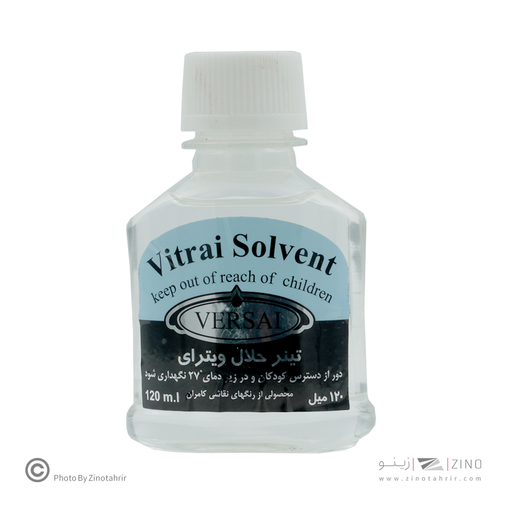 تینر حلال 120میل  رپین *ورسای *